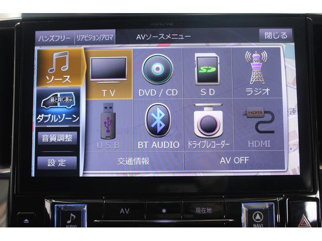 アルファード 2.5S 禁煙車 アルパイン製11インチナビ アルパイン製12インチ後席モニター フルセグTV バックカメラ トヨタセーフティセンス 両側電動スライドドア LEDヘッドライト フロントフォグライト 100V電源(7枚目)