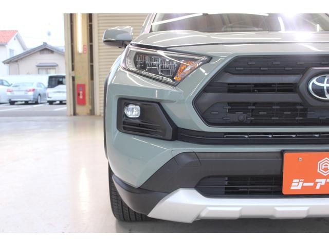 RAV4 アドベンチャー ユーザー買取車 パノラマムーンルーフ 禁煙車 純正10.5インチディスプレイ フルセグTV バックカメラ 合皮スポーティシート シートヒーター シートベンチレーション トヨタセーフティセンス ETC(18枚目)