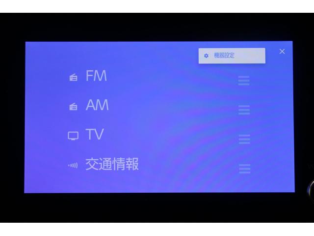 ヴォクシー S-Z 禁煙車 純正8インチディスプレイオーディオ バックカメラ フルセグTV トヨタセーフティセンス シートヒーター LEDヘッドライト 両側電動スライドドア ETC オートハイビーム Bluetooth(58枚目)