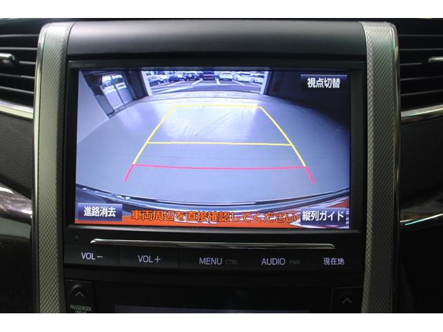 アルファードハイブリッド Ｘ　禁煙車　純正９型ナビ　フルセグＴＶ　バックカメラ　両側電動スライドドア　アクセサリーコンセント（ＡＣ１００Ｖ／１５００Ｗ／コンセント）　パノラマビューモニター　クルーズコントロールシステム（4枚目）