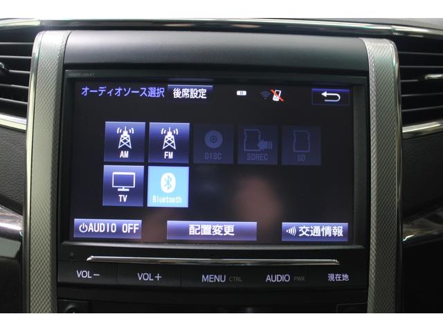 アルファードハイブリッド Ｘ　禁煙車　純正９型ナビ　フルセグＴＶ　バックカメラ　両側電動スライドドア　アクセサリーコンセント（ＡＣ１００Ｖ／１５００Ｗ／コンセント）　パノラマビューモニター　クルーズコントロールシステム（57枚目）