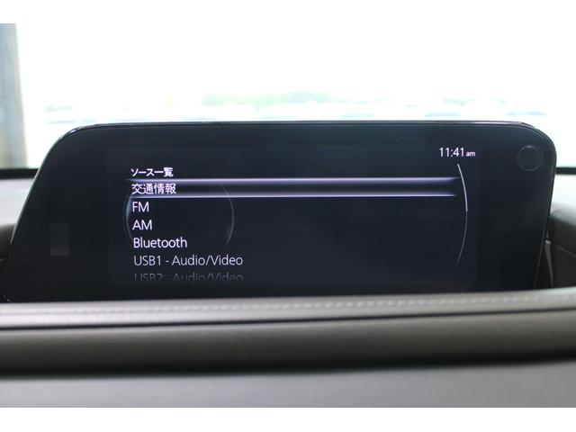 CX-30 X Lパッケージ 禁煙車 6速MT 純正8.8インチナビ(SD確認中) 全周囲カメラ フルセグTV メモリー付き温熱茶革シート クルーズコントロール 電動リアゲート LEDヘッドライト フォグランプ オートハイビーム(56枚目)