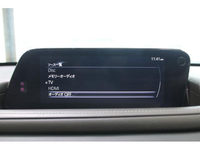 CX-30 X Lパッケージ 禁煙車 6速MT 純正8.8インチナビ(SD確認中) 全周囲カメラ フルセグTV メモリー付き温熱茶革シート クルーズコントロール 電動リアゲート LEDヘッドライト フォグランプ オートハイビーム(57枚目)