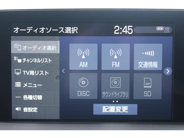 クラウンハイブリッド Ｇ－エグゼクティブ　Ｆｏｕｒ　純正８インチナビ　全周囲カメラ　フルセグＴＶ　禁煙車　温冷黒革シート　メモリー付きパワーシート　ステアリングヒーター　純正１８インチアルミホイール　ブラインドスポットモニター　レーダークルーズ（54枚目）