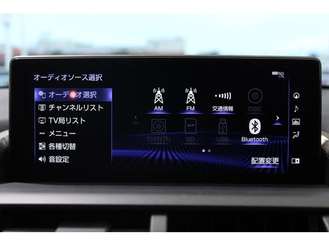 ＮＸ ＮＸ３００　Ｉパッケージ　禁煙車　純正１０．３インチナビ　全周囲カメラ　フルセグＴＶ　ステアリングヒーター　パーキングサポートブレーキ　ＯＰ１８インチアルミホイール　ＡＣ１００Ｖ　電動リアゲート　レーダークルーズ　ＥＴＣ２．０（56枚目）