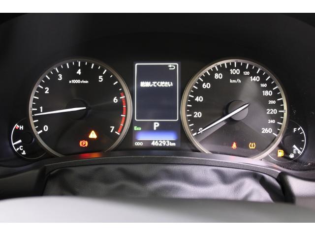 ＮＸ ＮＸ３００　Ｉパッケージ　禁煙車　純正１０．３インチナビ　全周囲カメラ　フルセグＴＶ　ステアリングヒーター　パーキングサポートブレーキ　ＯＰ１８インチアルミホイール　ＡＣ１００Ｖ　電動リアゲート　レーダークルーズ　ＥＴＣ２．０（57枚目）