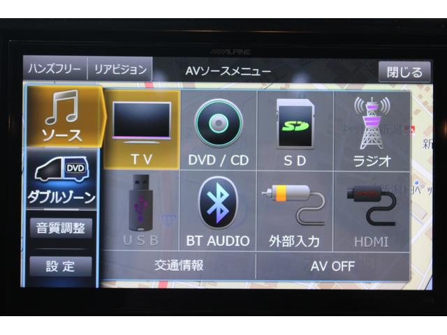 デリカＤ：５ シャモニー　ＡＬＰＩＮＥ９インチナビ　バックカメラ　ＡＬＰＩＮＥ後席モニター　パワーシート　両側パワースライドドア　ＬＥＤヘッドライト　シートヒーター　クルーズコントロール　ＥＴＣ　Ｂｌｕｅｔｏｏｔｈ接続（59枚目）