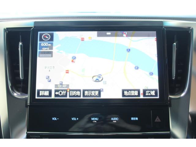 アルファード ２．５Ｓ　Ｃパッケージ　禁煙車　純正１０インチナビ　純正１２インチ後席モニター　バックカメラ　電動リアゲート　レーダークルーズコントロール　クリアランスソナー　フルセグＴＶ　メモリ付パワーシート　ステアリングヒーター　７人乗（3枚目）