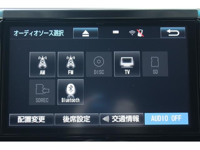 アルファード ２．５Ｓ　Ｃパッケージ　禁煙車　純正１０インチナビ　純正１２インチ後席モニター　バックカメラ　電動リアゲート　レーダークルーズコントロール　クリアランスソナー　フルセグＴＶ　メモリ付パワーシート　ステアリングヒーター　７人乗（58枚目）