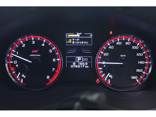 レヴォーグ ２．０ＳＴＩスポーツアイサイト　禁煙車　純正８インチナビ　サイドバックカメラ　フルセグＴＶ　シートヒーター　赤革シート　メモリー付きパワーシート　アイサイトセーフティプラス　デジタルインナーミラー　ＬＥＤヘッドライト　ＥＴＣ　ＢＳＭ（56枚目）