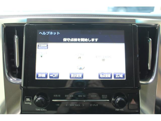 アルファード ３．５ＧＦ　禁煙車　サンルーフ　１０．５インチ純正ナビ　フルセグＴＶ　全周囲カメラ　ＪＢＬサウンド　純正１２インチ後席モニター　シートヒーター　ベージュ革シート　両側電動スライドドア　電動リアゲート　純正１７ＡＷ（3枚目）