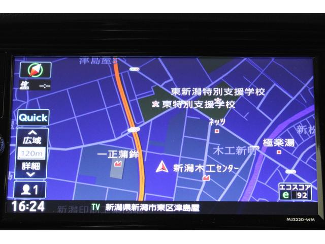 エクリプスクロスＰＨＥＶ Ｇリミテッドエディション　禁煙車　純正ナビ　フルセグＴＶ　バックカメラ　シートヒーター　ｅアシストマイパイロット　ＬＥＤヘッドライト　ＥＴＣ　クリアランスソナー　Ｂｌｕｅｔｏｏｔｈ接続　オートライト　オートハイビーム（3枚目）