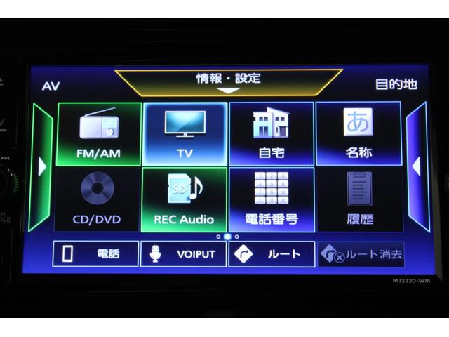エクリプスクロスＰＨＥＶ Ｇリミテッドエディション　禁煙車　純正ナビ　フルセグＴＶ　バックカメラ　シートヒーター　ｅアシストマイパイロット　ＬＥＤヘッドライト　ＥＴＣ　クリアランスソナー　Ｂｌｕｅｔｏｏｔｈ接続　オートライト　オートハイビーム（5枚目）
