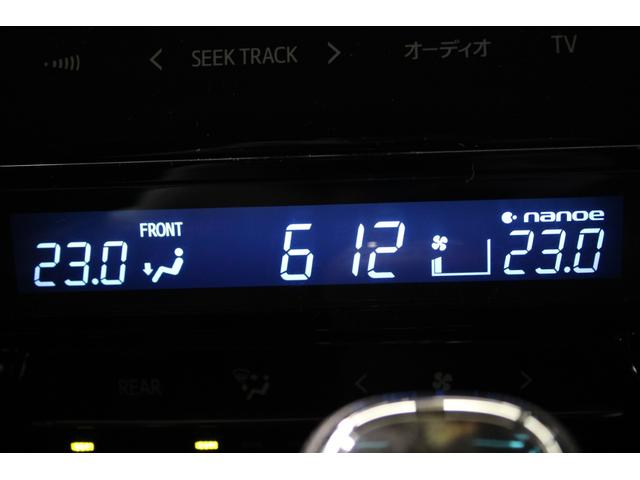 ヴェルファイア 3.5ZA Gエディション 禁煙車 JBLプレミアムサウンド 純正9インチナビ 純正12インチ後席モニター フルセグTV パノラミックビューモニター レーダークルーズコントロール 衝突軽減ブレーキ 電動リアゲート LEDライト(60枚目)