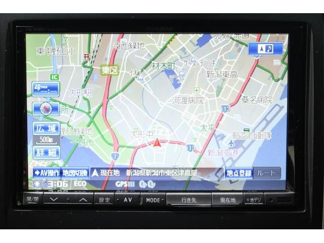 アルファード 240S 禁煙車 アルパイン8インチナビ 後席モニター バックカメラ 両側電動スライドドア オートクルーズコントロール Bluetooth接続 革巻きステアリング クリアランスソナー オートライト ETC(3枚目)