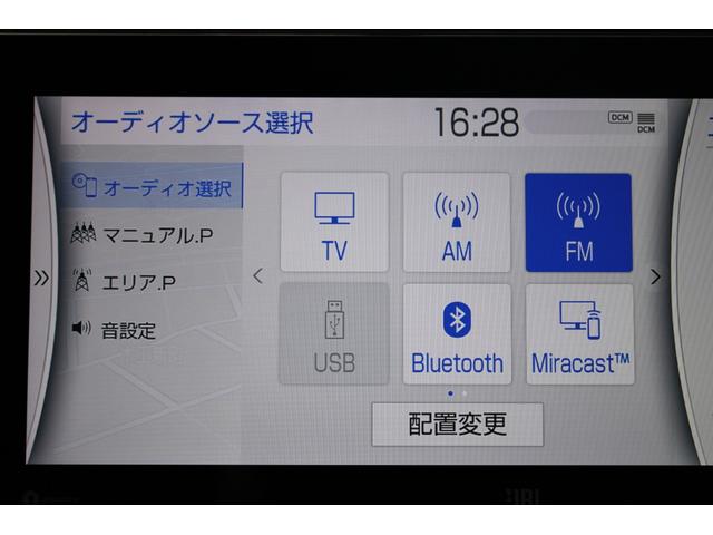 ハリアー Z 禁煙車 JBLプレミアムサウンド 純正12.3インチナビ フルセグTV パノラミックビューモニター レーダークルーズコントロール 電動リアゲート パワーシート ブラインドスポットモニター ETC2.0(56枚目)