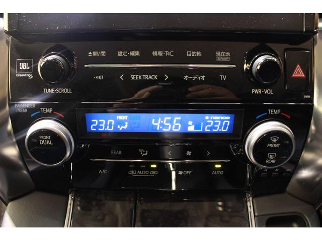アルファード 3.5SC 禁煙車 JBLプレミアムサウンド付メーカー9.2インチナビ フルセグTV パノラミックビューモニター 前席温冷黒革シート レーダークルーズコントロール パワーシート 純正18インチアルミホイール(60枚目)