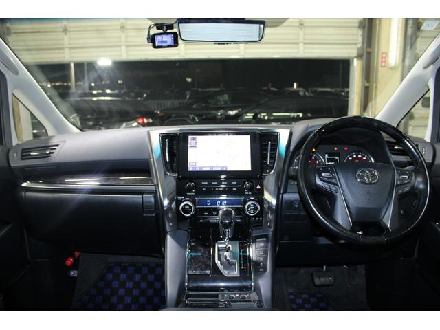 アルファード 2.5S Cパッケージ 禁煙車 純正9インチナビ フルセグTV 後席モニター 両側電動ドア デジタルインナーミラー ブラインドスポットモニター 電動Rゲート パワーシート レーダークルーズコントロール ETC(48枚目)