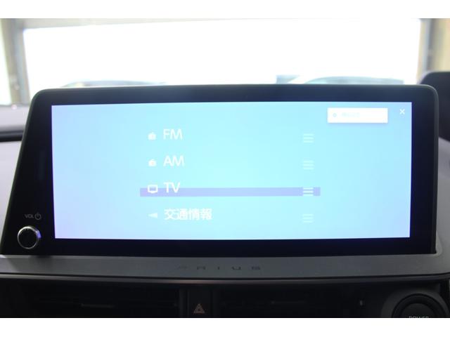 プリウス Z 禁煙車 サンルーフ 純正12.3型ディスプレイオーディオプラス フルセグTV 全周囲カメラ 寒冷地仕様 温冷黒革シート ステアリングヒーター 100V電源 ブラインドスポットモニター 電動リアゲート(55枚目)