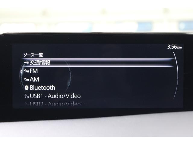 MAZDA3ファストバック 禁煙車 純正8.8インチナビ バックカメラ ブラインドスポットモニター ヘッドアップディスプレイ レーダークルーズ HDMI接続 LEDヘッドライト オートハイビーム Bluetooth接続 ETC(54枚目)