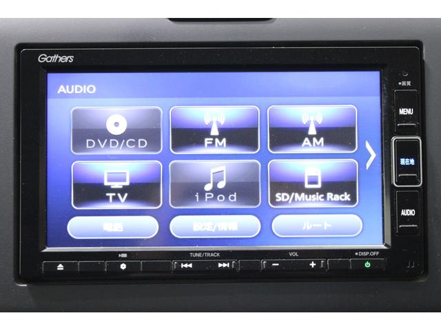 フリード＋ハイブリッド ハイブリッド・クロスターホンダセンシング　禁煙車　ホンダインターナビ　フルセグＴＶ　バックカメラ　シートヒーター　両側パワースライドドア　ＬＥＤヘッドライト　ＬＥＤフォグライト　純正１５インチアルミホイール　ルーフレール　ハーフレザーシート（57枚目）