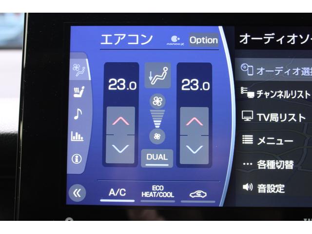 ハリアーハイブリッド Ｚ　レザーパッケージ　禁煙車　調光パノラマルーフ　パノラミックビューモニター　１２．３インチメーカーナビ　ＪＢＬサウンド　フルセグＴＶ　黒革シート　シートヒーター　ベンチレーション　パワーシート　デジタルインナーミラー（58枚目）