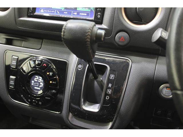 キャラバン 　ワンオーナー　純正ナビ　フルセグＴＶ　アラウンドビューモニター　運転席シートヒーター　ＬＥＤヘッドライト　純正１５インチアルミホイール　デジタルインナーミラー　ＥＴＣ　Ｂｌｕｅｔｏｏｔｈ　インテリキー（64枚目）
