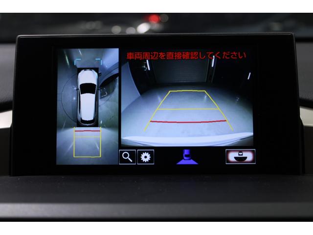 ＮＸ ＮＸ３００ｈ　Ｆスポーツ　禁煙車　メーカーナビ（ＳＤ確認中）　全周囲カメラ　フルセグＴＶ　ＯＰ電動リアゲート　温冷機能付き赤革シート　三眼ＬＥＤ　ＴＲＤマフラー　ステアリングヒーター　オートハイビーム　純正１８インチＡＷ（4枚目）