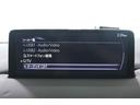ＸＤ　エクスクルーシブモード　１オーナー／茶革温冷シート／純正１０．５型ナビ（ナビ確認中）／地デジ／ワイヤレス充電／ＢＯＳＥサウンド／全周囲カメラ／電動リアゲート／ステアリングヒーター／ＥＴＣ／ＬＥＤヘッドライト／パドルシフト（57枚目）