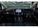 ３．５Ｚ　Ｇ　純正１０型ナビゲーションシステム／地デジ／バックカメラ／ＨＫＳ車高調／後席モニター／両側電動スライドドア／温冷黒革シート／電動リアゲート／３眼ＬＥＤヘッドランプ／デジタルインナーミラー／（48枚目）