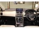 NX300 バージョンL 禁煙車 10.3型ナビ フルセグTV 全周囲カメラ 温冷快適ベージュ革シート 電動リアゲート レーダークルーズコントロール パドルシフト ステアリングヒーター ヘッドアップディスプレイ ETC(55枚目)
