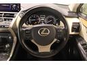 NX300 バージョンL 禁煙車 10.3型ナビ フルセグTV 全周囲カメラ 温冷快適ベージュ革シート 電動リアゲート レーダークルーズコントロール パドルシフト ステアリングヒーター ヘッドアップディスプレイ ETC(56枚目)