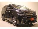 ヴェルファイア 3.5ZA Gエディション 禁煙車 JBLプレミアムサウンド 純正9インチナビ 純正12インチ後席モニター フルセグTV パノラミックビューモニター レーダークルーズコントロール 衝突軽減ブレーキ 電動リアゲート LEDライト(7枚目)