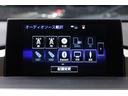 ＮＸ３００ｈ　Ｆスポーツ　禁煙車　メーカーナビ（ＳＤ確認中）　全周囲カメラ　フルセグＴＶ　ＯＰ電動リアゲート　温冷機能付き赤革シート　三眼ＬＥＤ　ＴＲＤマフラー　ステアリングヒーター　オートハイビーム　純正１８インチＡＷ（54枚目）