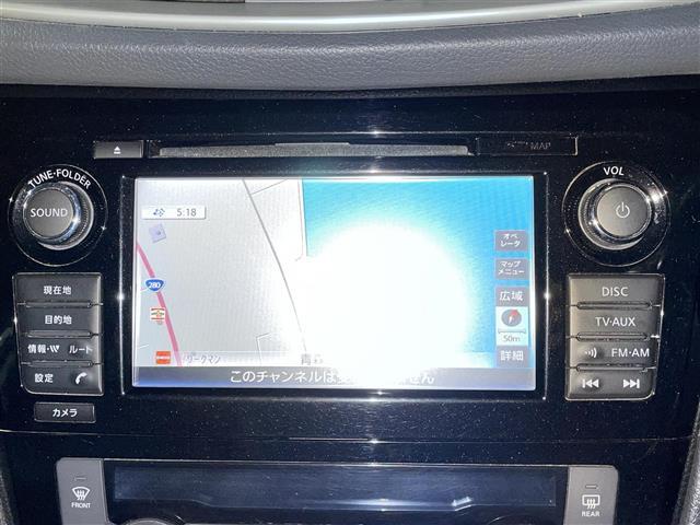 エクストレイル 20X 4WD 純正メモリーナビ バックカメラ 純正ドライブレコーダー 純正ビルトインETC 衝突被害軽減システム レーダーオートクルーズ 横滑り防止装置 アイドリングストップ 合皮シート シートヒーター(2枚目)