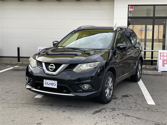 エクストレイル 20X エマージェンシーブレーキパッケージ 4WD ルーフレール 純正メモリーナビ ビルトインETC 純正ドライブレコーダー アイドリングストップ 衝突被害軽減システム 横滑り防止装置 ダウンヒルアシストコントロール シートヒーター 合皮シート(5枚目)