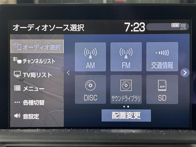 クラウンハイブリッド ＲＳ　禁煙　純正ナビ　バックカメラ　プリクラッシュセーフティ　オートマチックハイビーム　ＬＴＡ　レーダークルーズコントロール　クリアランスソナー　シートヒーター　ステアリングヒーター　ＥＴＣ　ＬＥＤライト（8枚目）