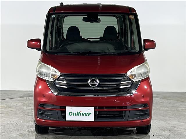 デイズルークス X Vセレクション 禁煙 純正ナビ アラウンドビューモニター 両側パワースライドドア コーナーセンサー 純正アルミホールリアサーキュレーター スマートキー プッシュスタート エマージェンシーブレーキ 車線逸脱警報(38枚目)