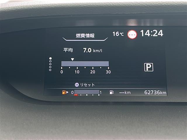 セレナ Ｘ　ＶセレクションＩＩ　禁煙車　純正７型ナビ　両側パワースライドドア　全方位カメラ　レーダークルーズコントロールバックカメラ　エマージェンシーブレーキ　パーキングアシスト　リアオートエアコン　保証書　ドラレコ（11枚目）