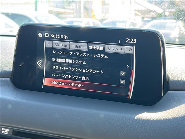 CX-8 XD Lパッケージ 禁煙 4WD マツダコネクトナビ 360°ビューモニター パワーシート/シートメモリー シートヒーター/ベンチレーション ステアリングヒーター HUD BSM ドライブレコーダー ETC ルーフレール(7枚目)
