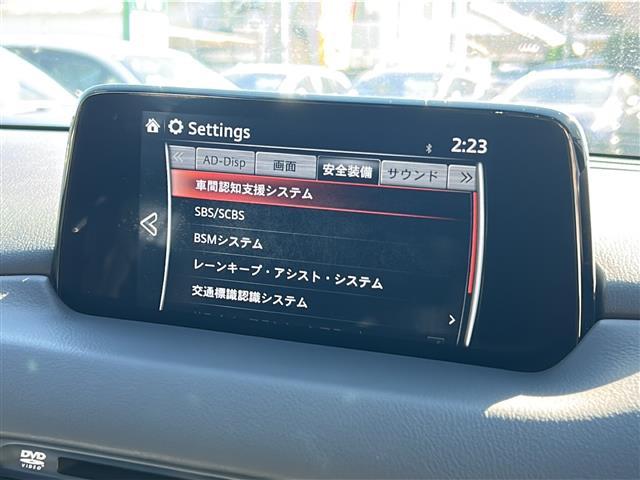 CX-8 XD Lパッケージ 禁煙 4WD マツダコネクトナビ 360°ビューモニター パワーシート/シートメモリー シートヒーター/ベンチレーション ステアリングヒーター HUD BSM ドライブレコーダー ETC ルーフレール(8枚目)