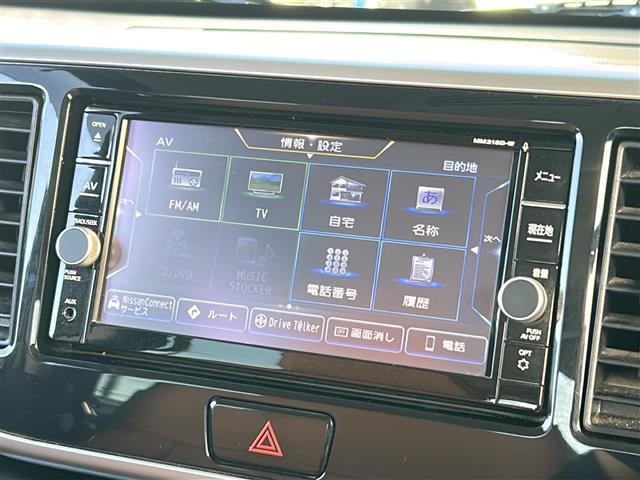 デイズルークス X Vセレクション 禁煙 純正ナビ アラウンドビューモニター エマージェンシーブレーキ 車線逸脱警報 コーナーセンサー ドライブレコーダー ETC 革調シートカバー サンシェード サーキュレーター スマートキー/スペア(5枚目)