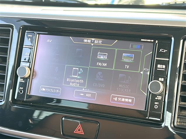 デイズルークス X Vセレクション 禁煙 純正ナビ アラウンドビューモニター エマージェンシーブレーキ 車線逸脱警報 コーナーセンサー ドライブレコーダー ETC 革調シートカバー サンシェード サーキュレーター スマートキー/スペア(6枚目)