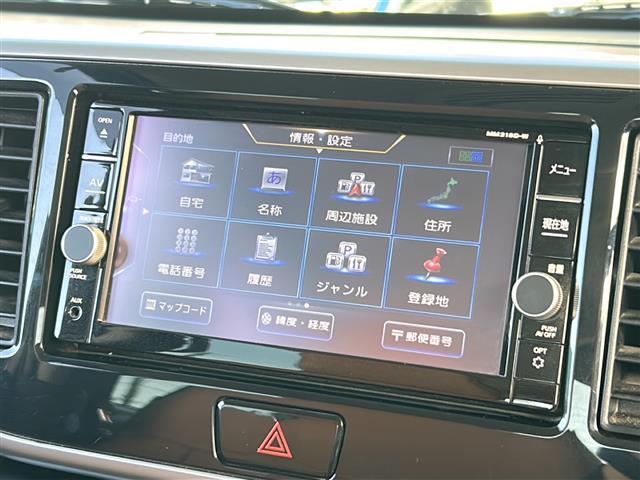 デイズルークス X Vセレクション 禁煙 純正ナビ アラウンドビューモニター エマージェンシーブレーキ 車線逸脱警報 コーナーセンサー ドライブレコーダー ETC 革調シートカバー サンシェード サーキュレーター スマートキー/スペア(7枚目)