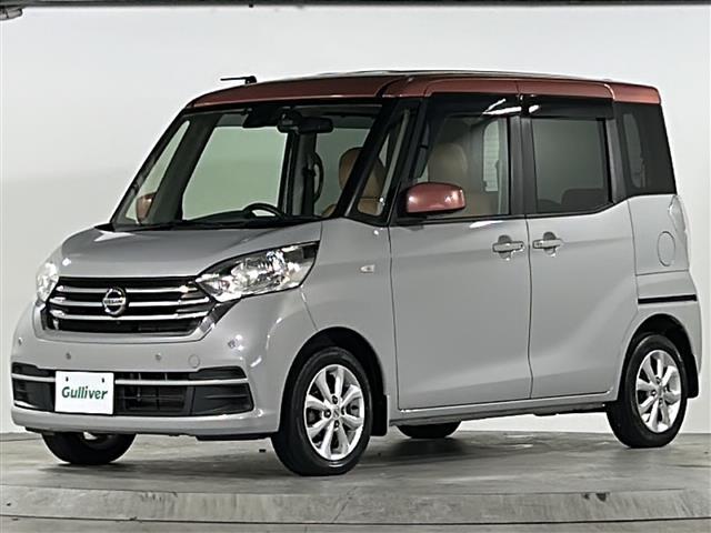 デイズルークス X Vセレクション 禁煙 純正ナビ アラウンドビューモニター エマージェンシーブレーキ 車線逸脱警報 コーナーセンサー ドライブレコーダー ETC 革調シートカバー サンシェード サーキュレーター スマートキー/スペア(32枚目)