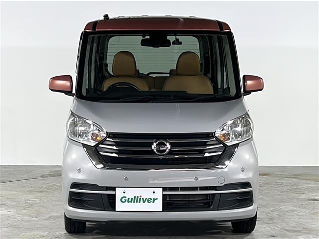 デイズルークス X Vセレクション 禁煙 純正ナビ アラウンドビューモニター エマージェンシーブレーキ 車線逸脱警報 コーナーセンサー ドライブレコーダー ETC 革調シートカバー サンシェード サーキュレーター スマートキー/スペア(36枚目)