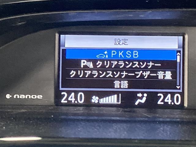 エスクァイア Gi 純正ナビ 両側パワースライドドア プリクラッシュセーフティ レーダークルーズコントロール レーンキープアシスト TRDエアロパーツ シートヒーター 純正アルミホイール 前後ドライブレコーダー LED(21枚目)