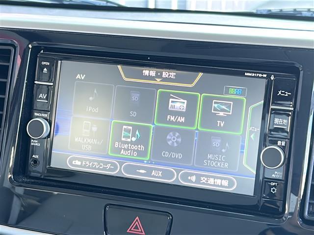 デイズルークス X 禁煙 純正ナビ アラウンドビューモニター エマージェンシーブレーキ 車線逸脱警報 パワースライドドア サンシェード リアサーキュレーター スマートキー スペアキー プッシュスタート ドアバイザー(5枚目)