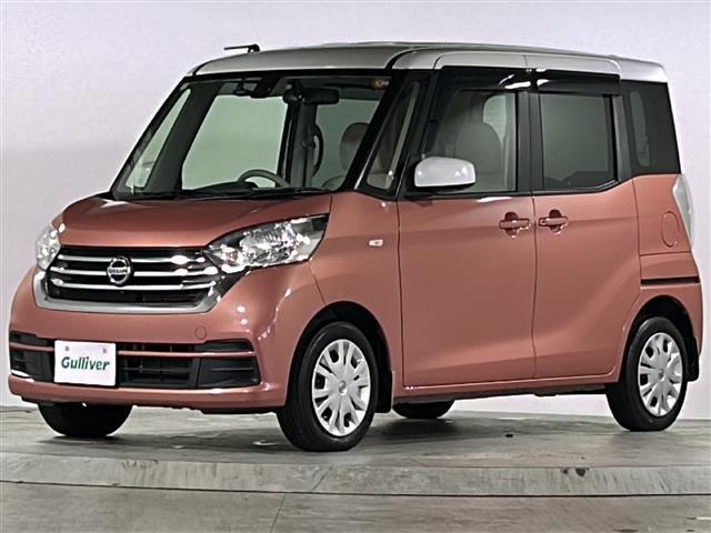 デイズルークス X 禁煙 純正ナビ アラウンドビューモニター エマージェンシーブレーキ 車線逸脱警報 パワースライドドア サンシェード リアサーキュレーター スマートキー スペアキー プッシュスタート ドアバイザー(33枚目)