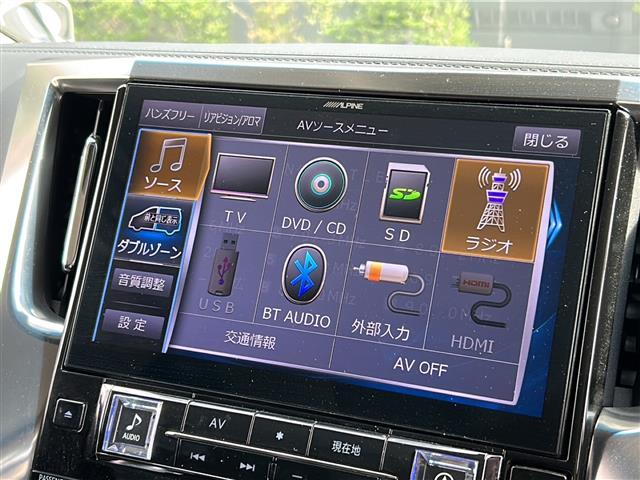 ヴェルファイア 2.5Z 禁煙 ワンオーナー アルパイン11型ナビ DVD/DTV/Bluetooth バックカメラ レーダークルーズコントロール 両側パワースライドドア LEDオートライト クリアランスソナー ETC LED(4枚目)
